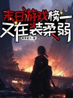 小庶女免费阅读