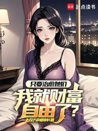 山海吞噬进化