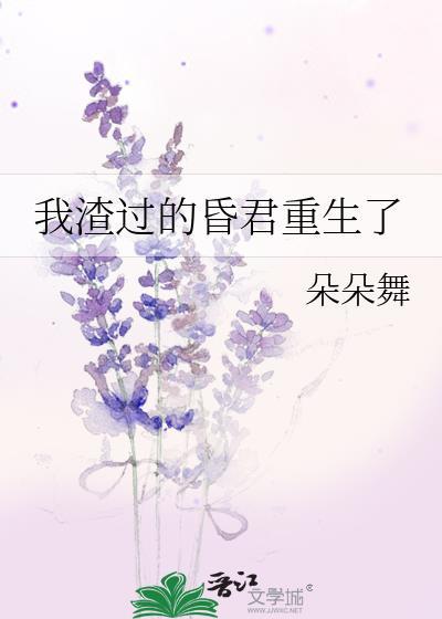 大唐如意郎 花虎