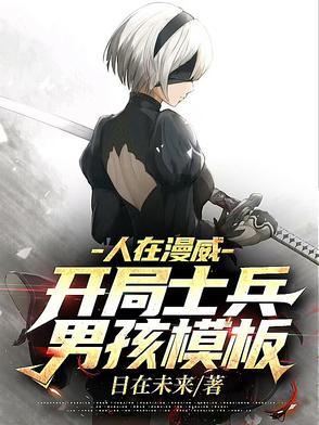 大唐如意郎大结局