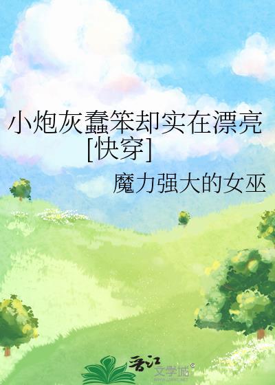 大唐如意郎女主