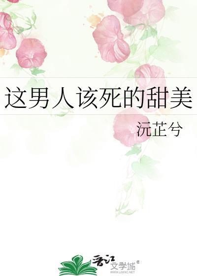 大唐如意郎君八0