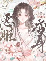 大唐如意郎有几个女主