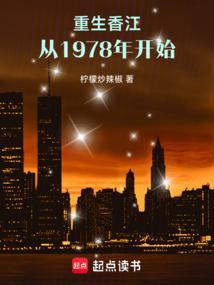 女帝游戏攻略123章