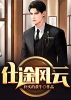 影后有堵墙gl