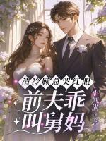 影后有堵墙gl好看吗