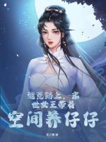 元帅的怀崽崽小人鱼百度