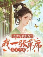 饱暖思婉晴完整版