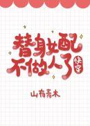 死去的绷带精搭档忽然开始攻击我笔趣阁