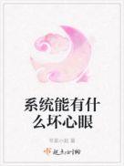 死去的绷带精搭档忽然开始攻击我 愚客