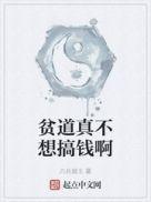 死去的绷带精搭档忽然开始攻击我格格党