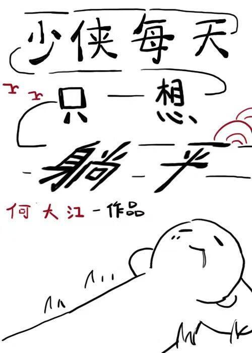 独立电影人广播剧