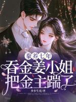 血狱江湖第二部