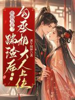 血狱江湖百度百科