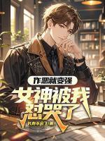 血狱江湖全文免费阅读