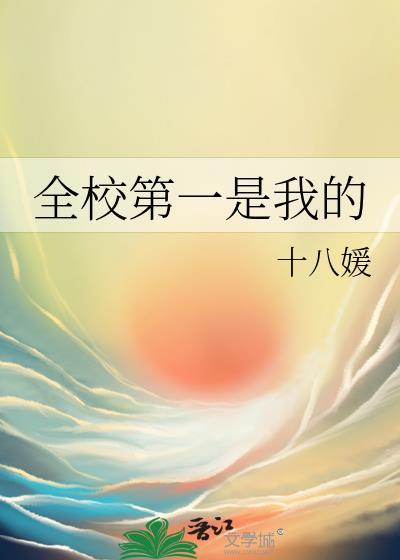 豪门逆子在线养妈笔趣阁