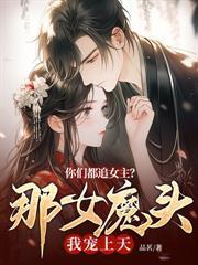 南宋第一任宰相