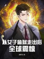 那人