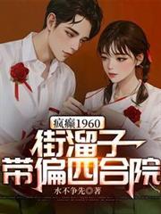 邻居情缘系列