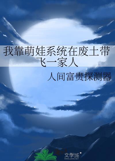 桃子熟了什么意思