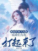 桃子熟了电视剧是谁演的