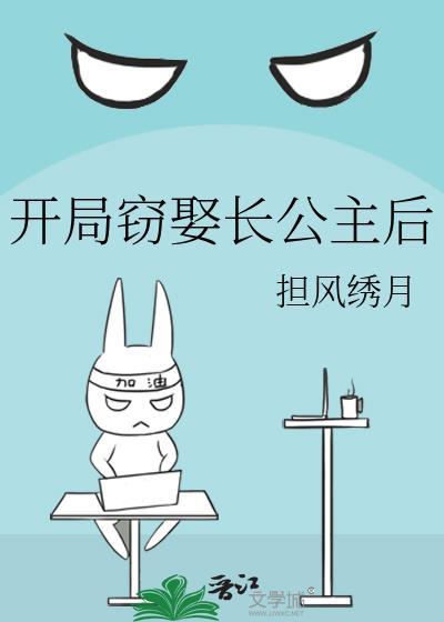 余生唯愿不负卿全文玉星雪