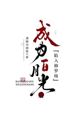 我不是那种许仙小蓝