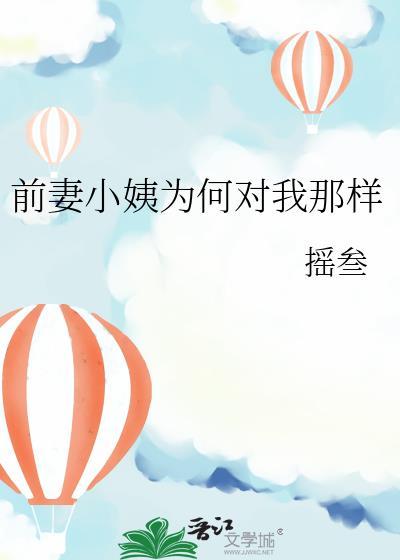 池鱼笼鸟造句
