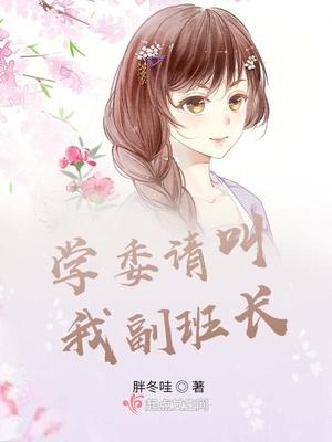 暗恋指南第一个世界仓名和徐逸是一个人吗