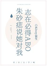 你要这么想我也没办法 山有青木