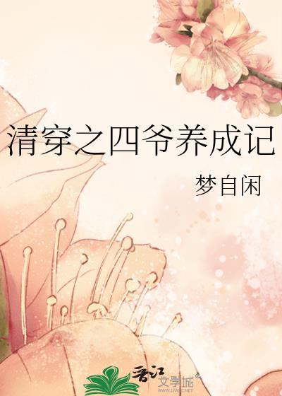 穿成万人迷的双胞胎弟弟