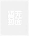 心动延迟姜岁