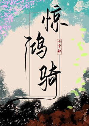 心动延迟 木木tree