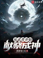心动延迟 全文免费阅读