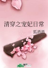 妃常难驯魔帝要追妻大结局