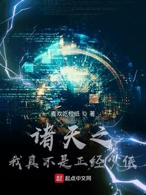 捡走我的穷糙汉是大佬笔趣阁