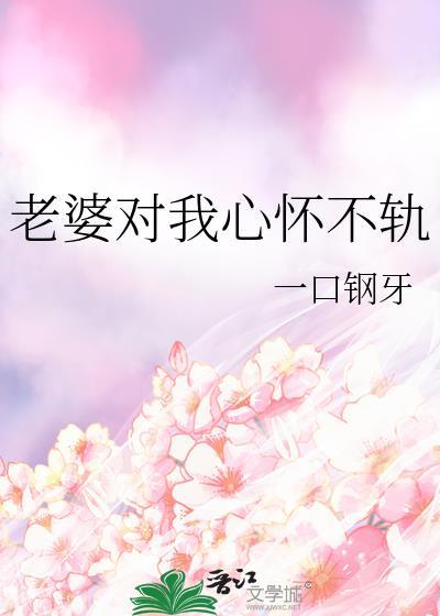 对待感情要适可而止不可过度沉溺