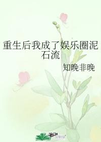 捡走我的穷糙汉是大佬百度