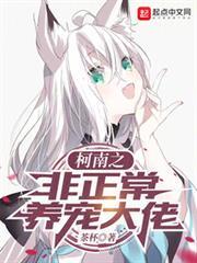 养丞gl免费阅读笔迷楼