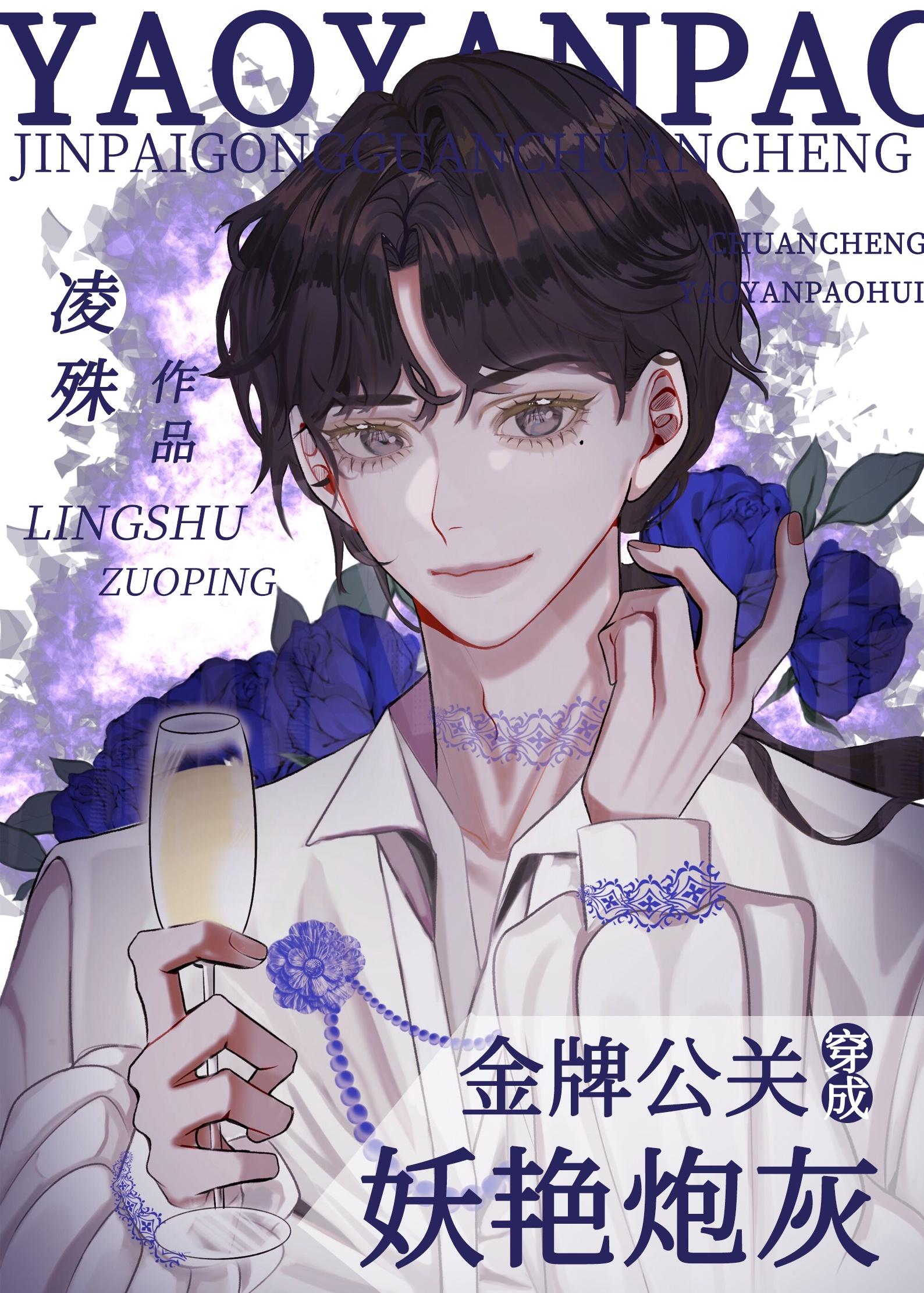 心里有人by深海里的手术刀