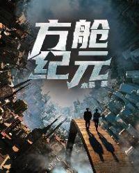 和世子互换身体后笔趣阁