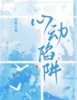 超级能源强国精校版