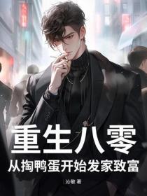 大地武士 云天空