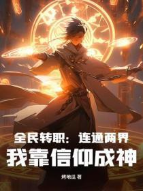 大地武士女主几个