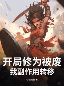 武侦绫小路的工具人指南白沙塘