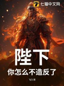 武侦绫小路的工具人指南笔趣阁