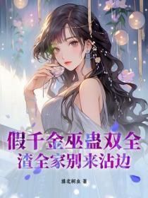 武侦绫小路的工具人指南33