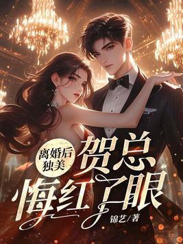 嫁给男主聋哑哥哥[穿书