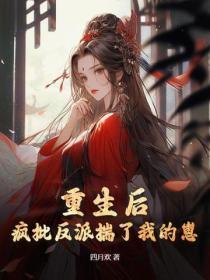 一念吞天张浩