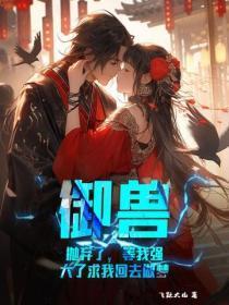 一念吞天TXT